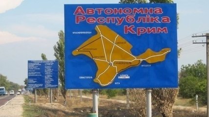 Украина вводит санкции против археологов за незаконные раскопки в Крыму