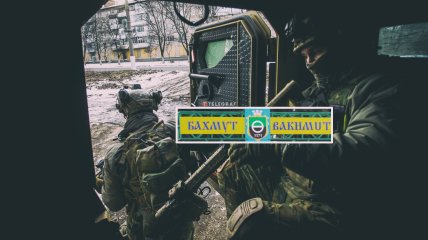 Украинские военные продолжают держать Бахмут при всех сложностях