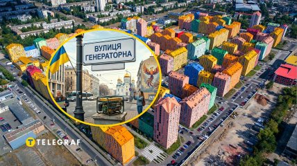 Сейчас она имеет похожее название