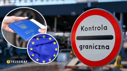 Пересечение границы