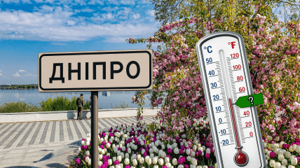 Погода у Дніпрі