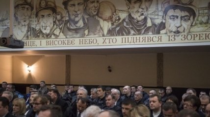 Шахтеры Львовской области вышли на забастовку