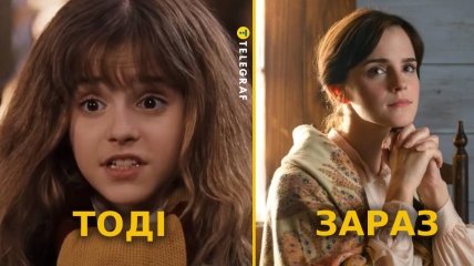 Эмма в первой части "Гарри Поттера" (2001) и в фильме "Маленькие женщины" (2019)