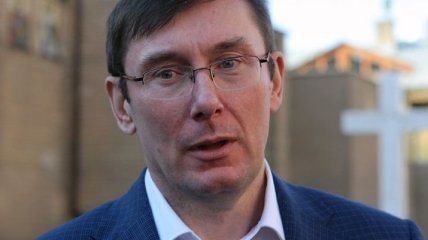 Луценко обещает новые конфискации "мафиозных активов"
