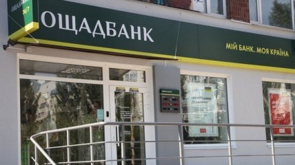 "Ночной" грабитель снял  больше 70 тысяч грн с карт клиентов "Ощадбанка"