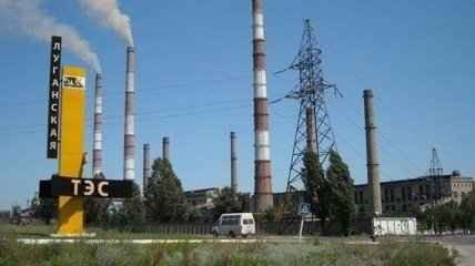 Из-за дефицита угля Луганскую ТЭС перевели на газ