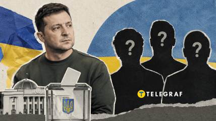 У Зеленского есть как минимум три серьезных конкурента