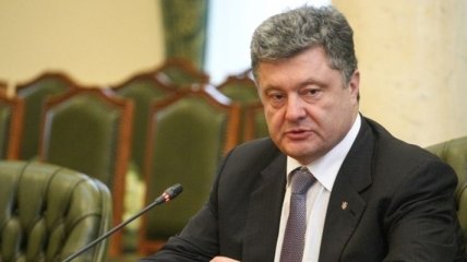 Порошенко: Мы должны сформировать толерантное отношение к людям с инвалидностью