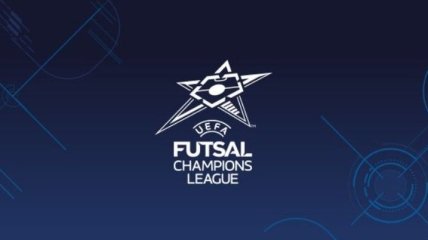 УЕФА обнародовал расписание соревнований футзальной Лиги чемпионов 2020/2021