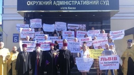 Административный суд Киева приостановил ликвидацию УПЦ КП