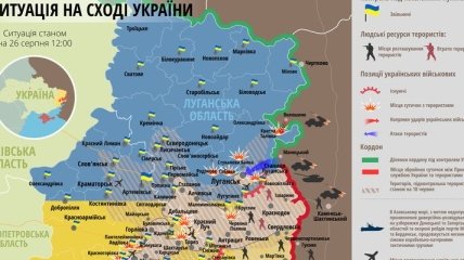 Карта ситуации на Востоке Украины по состоянию на 26 августа