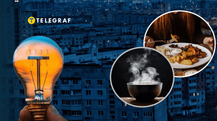 Отключение света