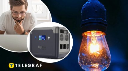 Зарядная станция