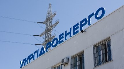 СБУ арестовала незаконно отчужденный у "Укргидроэнерго" земельный участок 