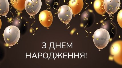 Картинка з днем народження хрещений