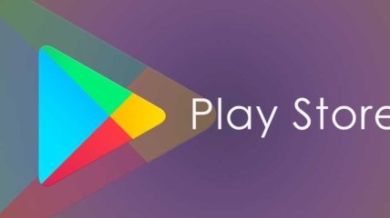 Пользователи Play Store смогут играть в игры, не загружая их