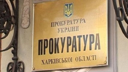 Прокуратура вызвала на допрос "президента юго-восточной Украины"