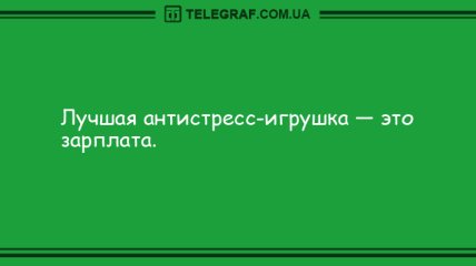 Проснись и не сердись: смешные утренние анекдоты 