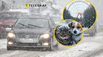 Погода в Харькове