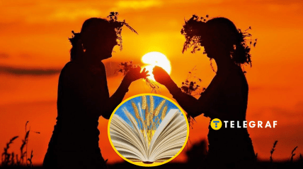 Що значить слово агій в українській мові