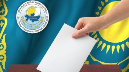 Выборы в Казахстане: в ЦИК заявления подали 9 кандидатов