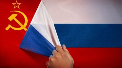 Россия погасила последний внешний долг СССР