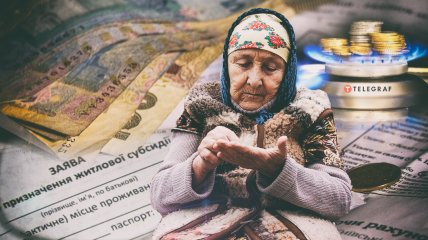 Многие украинцы нуждаются в помощи при оплате жилищно-коммунальных услуг