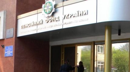В Украине пяти банкам запретили платить пенсии