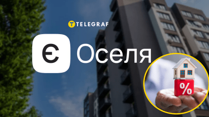 Программа доступного кредитования жилья