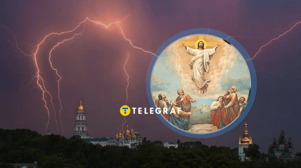 Стоит ли бояться грозы в день Вознесения