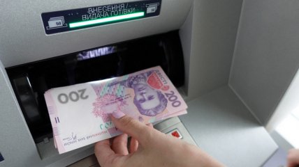 Зняття готівки в Україні ускладниться
