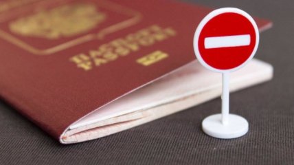 На захваченных территориях украинцев принуждают получать паспорта рф