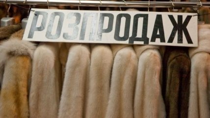 В Тернополе открыли подпольный цех по заготовке шкур 