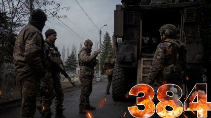 Бои за Украину длятся 384 дня