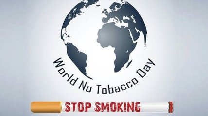 Сьогодні відзначають Всесвітній день без тютюну