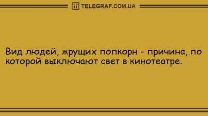 Не смейте унывать: анекдоты 17 июня