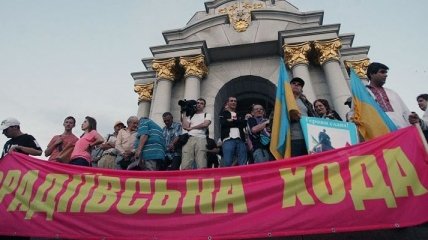 Материалы "врадиевского дела" поступили в суд в Первомайске 