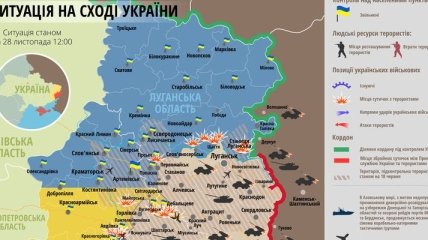 Карта АТО на Востоке Украины (28 ноября)