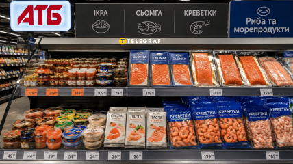Морепродукты в "АТБ"