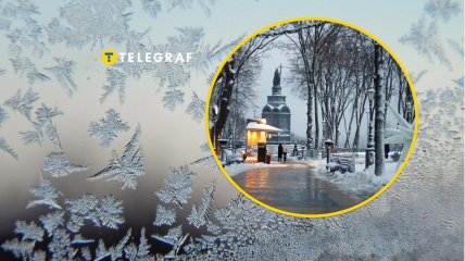 Погода в Киеве на февраль