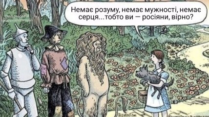 "Піти по російськи" — це, як піти англійськи, але перед відходом ще вкрасти щось: смішні анекдоти на злобу дня