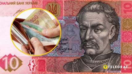 Кошелек, 10 гривен