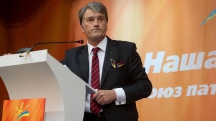 Ющенко ведет "Нашу Украину" к расколу