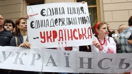 "Просвита" проверила мэра и мэрию на знание украинского 