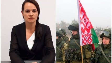 Тихановская призвала белорусских военных сложить оружие и не поддерживать россиян