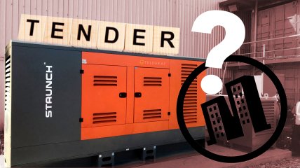 Компанія ноунейм отримала підряд на крулу суму. Фото Колаж "Телеграфа"