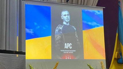 Справити враження на дівчат односелець азовця Арса хотів за рахунок його імені і нагород.