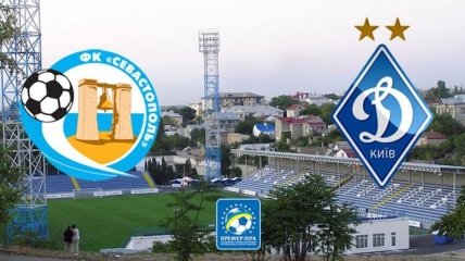 "Динамо" добывает неуверенную победу в Севастополе