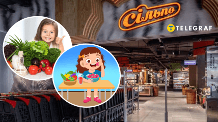 Супермаркет и дети