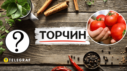 Торговая марка